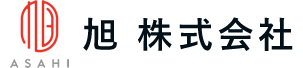 旭 株式会社